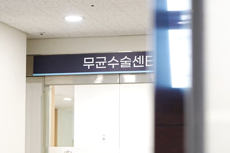 안산치질수술 관련 이미지 4