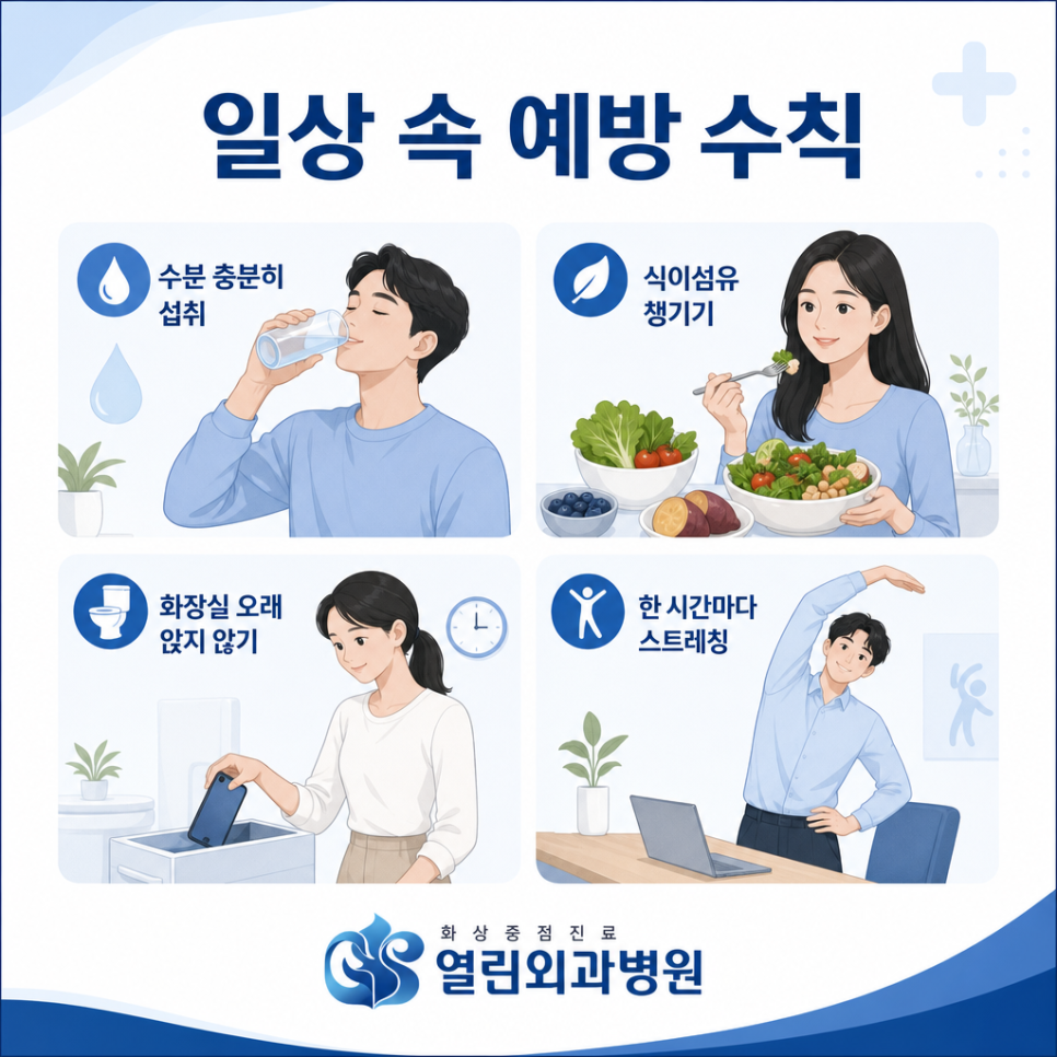 안산항문외과 관련 이미지 5
