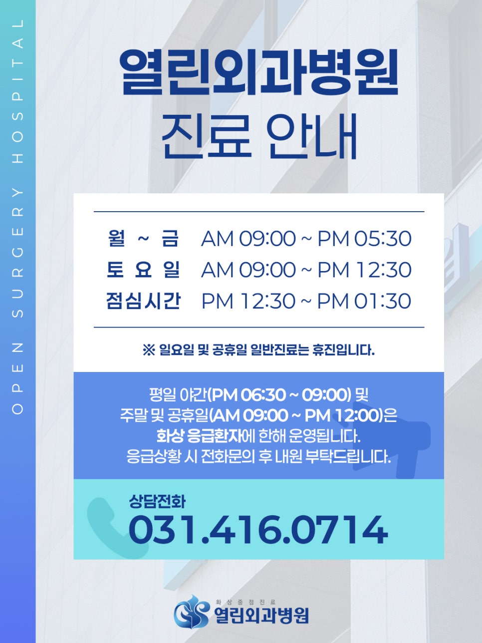위내시경 전날 음식 관련 이미지 7
