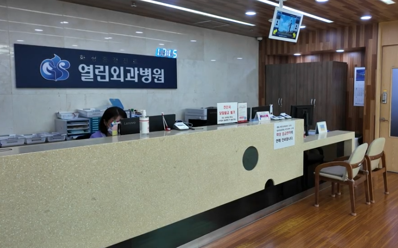 안산치질수술 관련 이미지 8