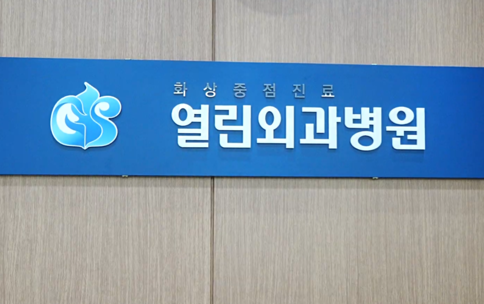 급성충수염수술 관련 이미지 8