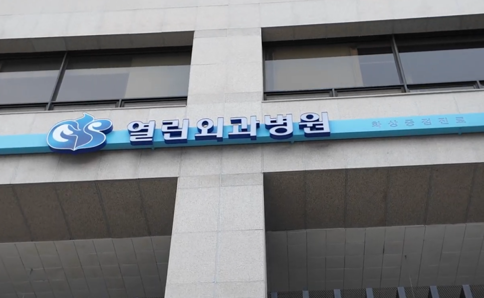 안산대장내시경 관련 이미지 10