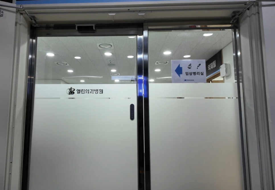 안산항문외과 관련 이미지 10