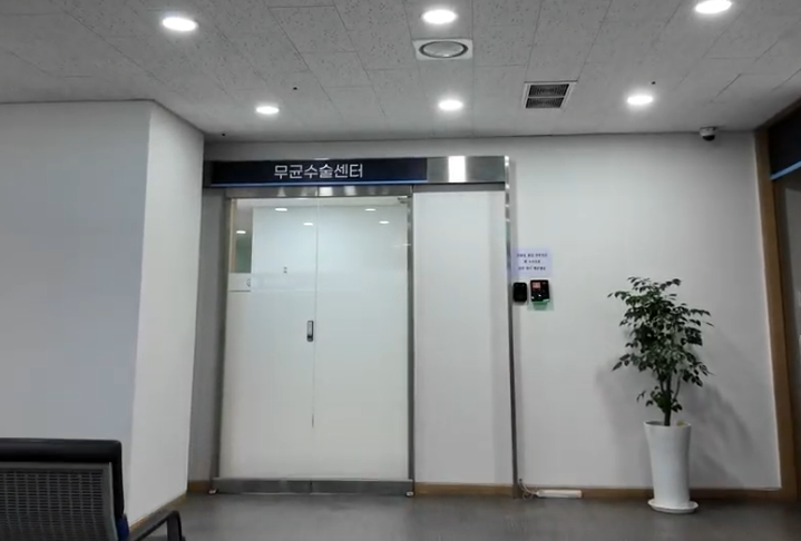 안산치질수술 관련 이미지 11