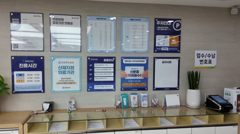 안산항문외과 관련 이미지 13