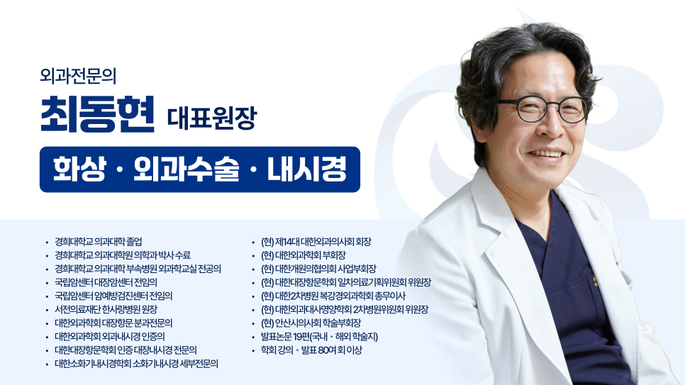 안산항문외과 관련 이미지 16