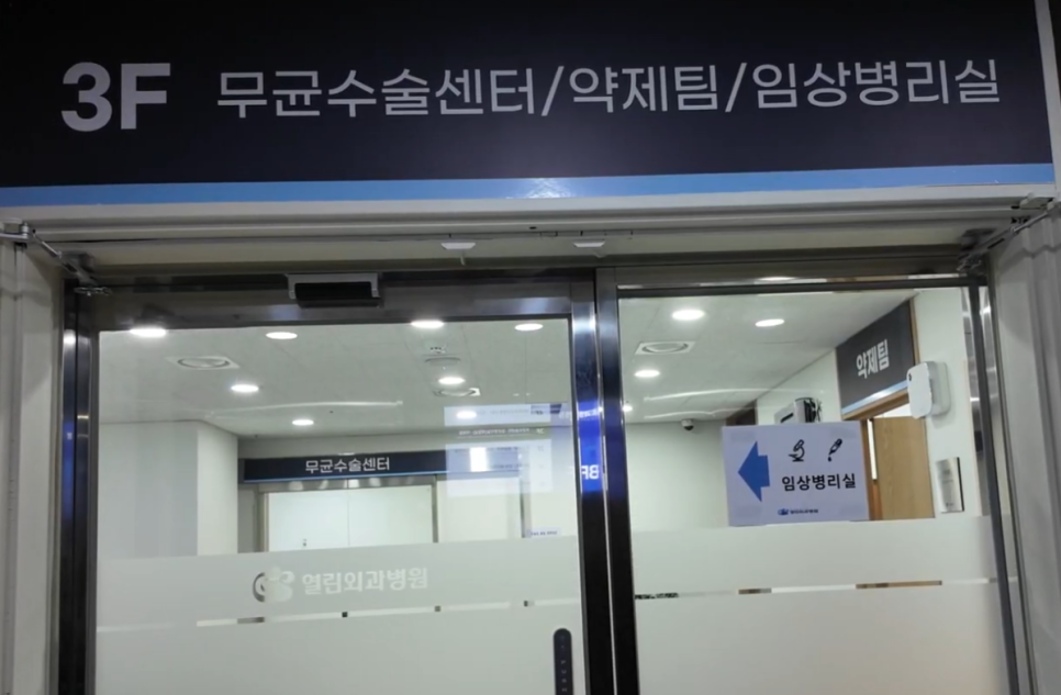 대장내시경 용종절제 관련 이미지 8